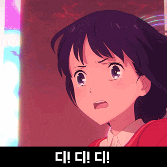  거울속 외딴성 감상 주저리..