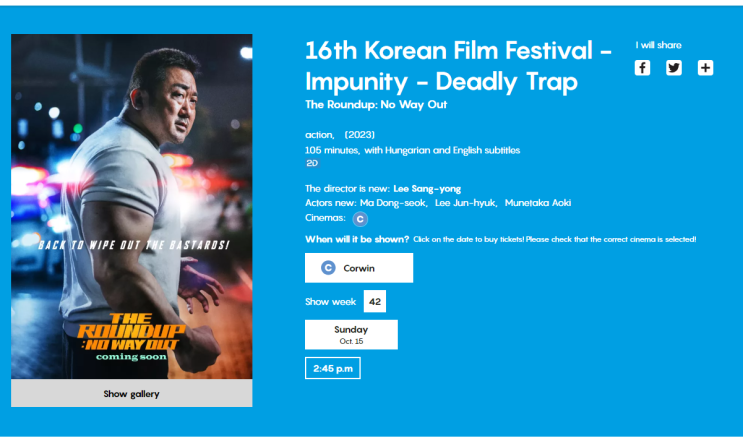  헝가리 라이프 : 헝가리 한국 영화제(헝가리에서 한국 영화보기)