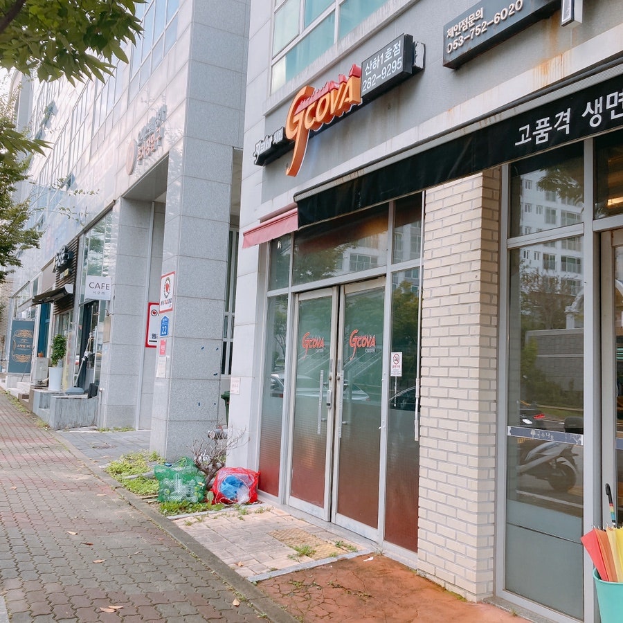 지코바 산하1호점 사진 1