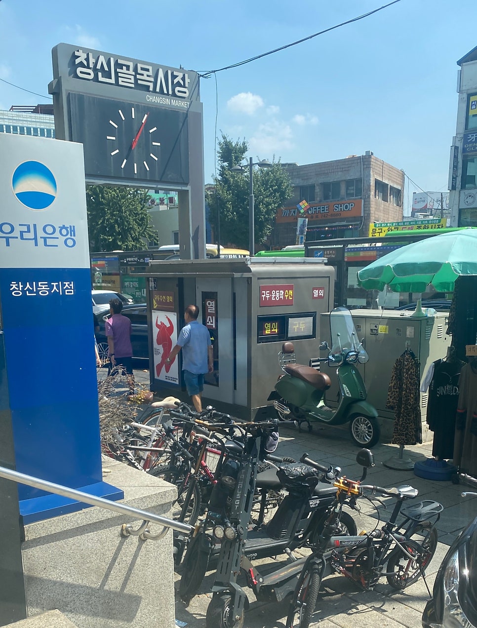 풍천손가네민물장어 창신점 사진 2
