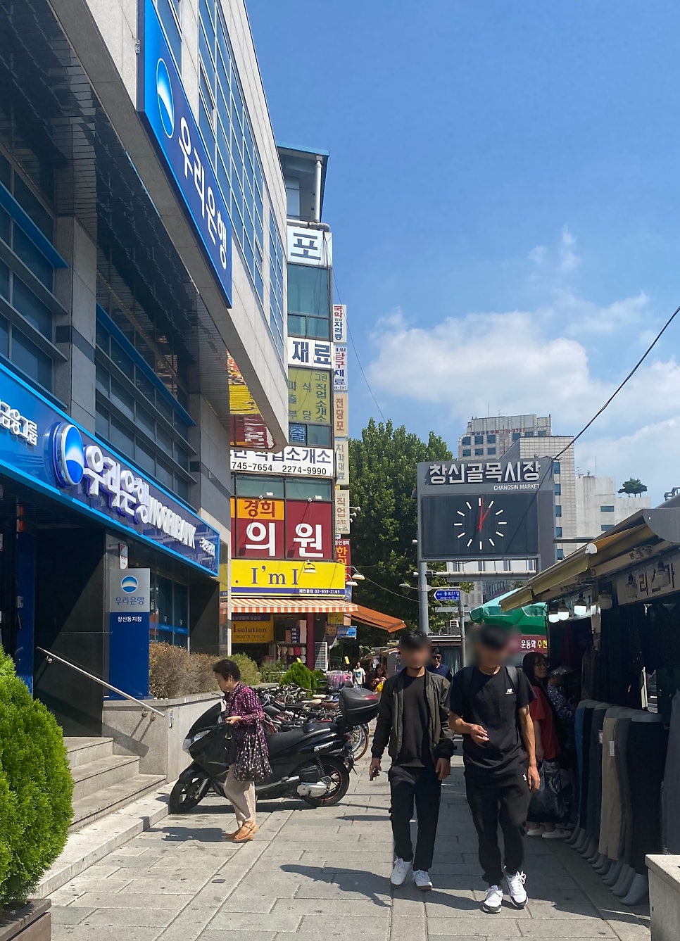 풍천손가네민물장어 창신점 사진 3