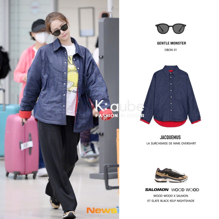 윤아 공항 패션 자크뮈스 데님 셔츠 선글라스 살로몬 운동화 슈즈 신발 의상 스타일 정보 윤아 공항 패션 자크뮈스 데님 셔츠 선글라스 살로몬 운동화 슈즈 신발 의상 스타일 정보
