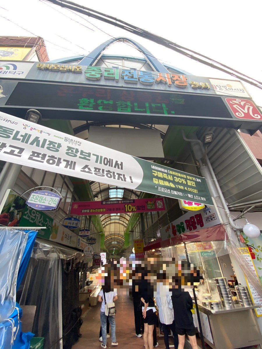 낙원떡집 사진 1