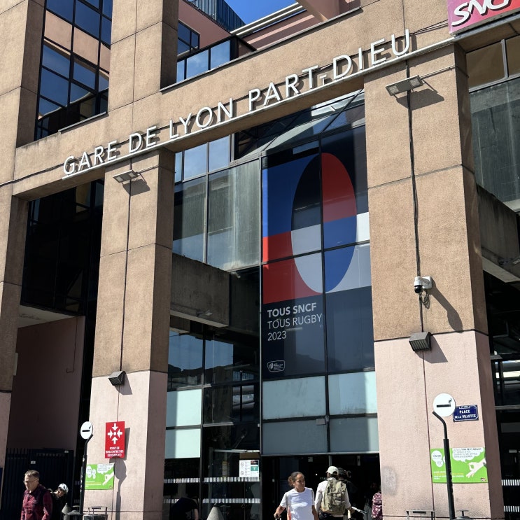 프랑스 파리 : 리옹까지 기차타고 가기, 떼제베 TGV 예약 방법, INOUI랑 OUIGO 차이점