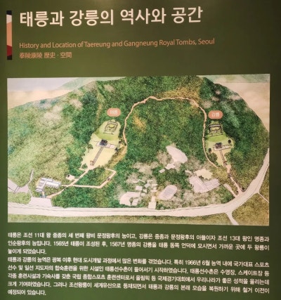 서울 태강릉. 문정왕후 태릉, 명종°인순왕후 강릉 숲길 개방. 입장료 주차 정보 대중교통편 : 네이버 블로그