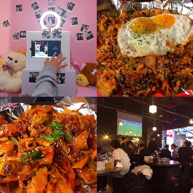  청주 동남지구 가성비 술집 ‘인생집‘ 축구하는날 스크린 술집 핫플