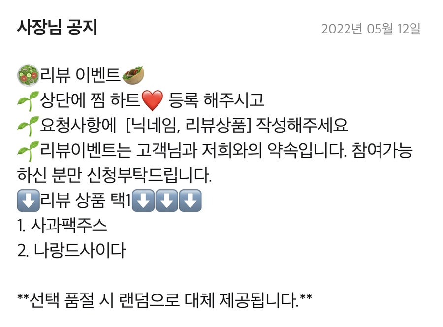 샐샌디 사진 3