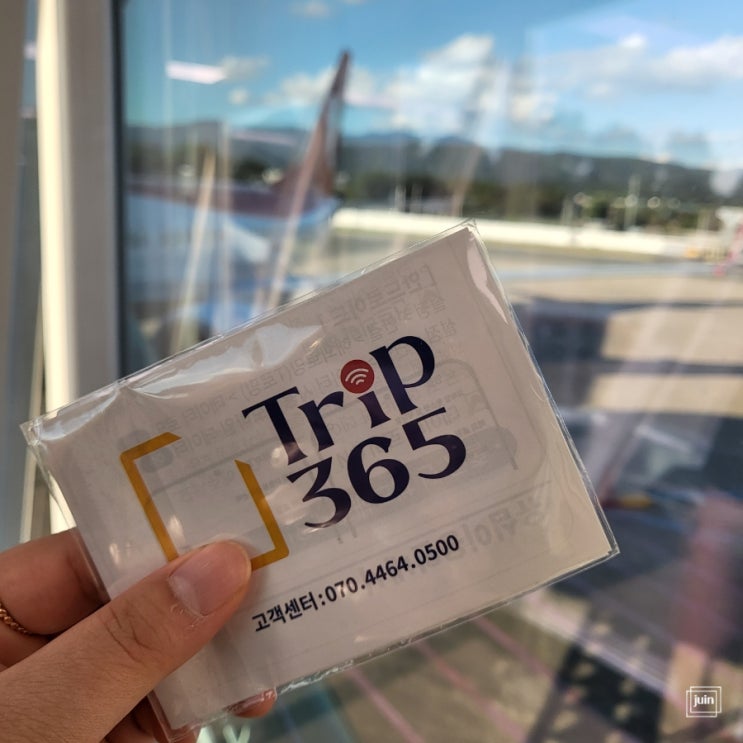 일본여행준비물 트립365 해외유심으로 불편함 없이 일본데이터 사용했어요