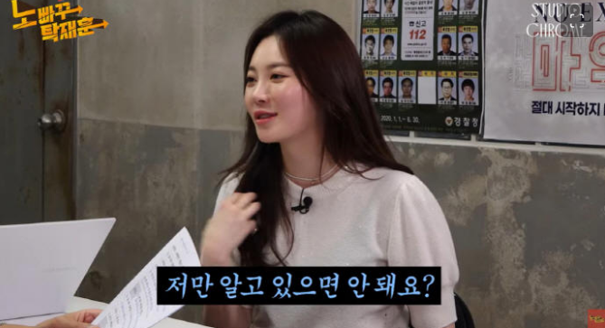  걸스데이 유라가 성형 사실 고백과 동시 몸매는 탑이다??
