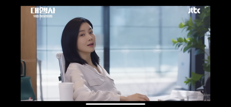  최근에 재밌게 본 대행사 드라마 후기