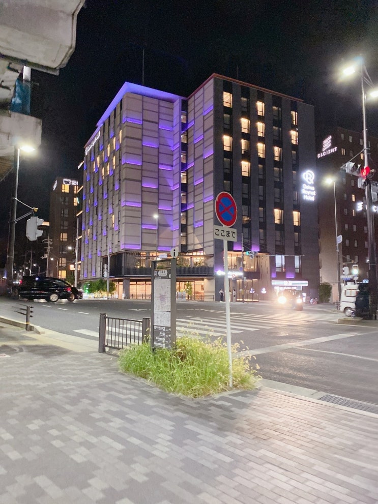 일본 교토 숙소 다이와 로이넷 호텔 하치조구치 숙박 후기