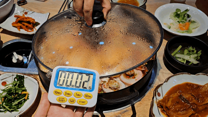 광주 첨단 대하구이맛집 추천, 한해물하네