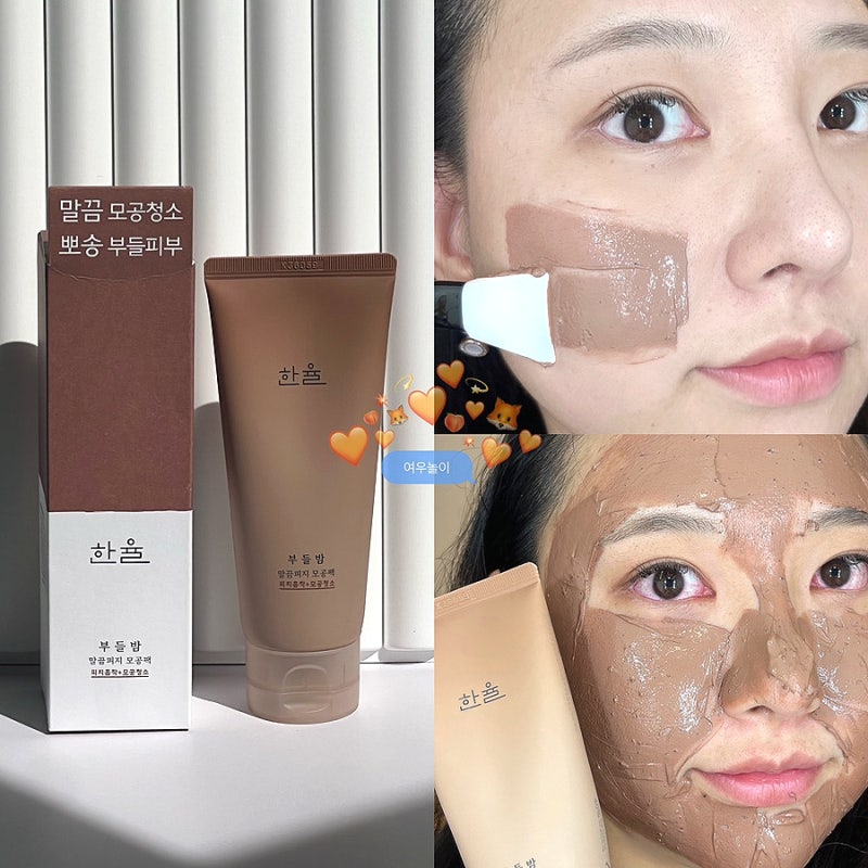 올리브영 모공팩 한율 부들밤 말끔피지 모공팩 효과 사용법 등