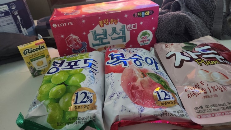  사탕이 먹고싶은 어른은 참지 않아 (청포도, 복숭아, 자두, 레몬, 보석캔디)