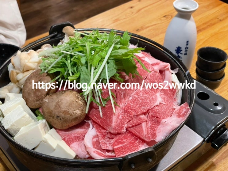  오사카 난바 도톤보리맛집 스키야키맛집 야와라카