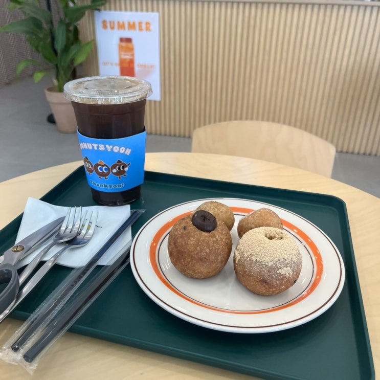   세종디저트맛집_도너츠맛집 도너츠윤 세종점에 다녀오다. 내돈내산 :-)