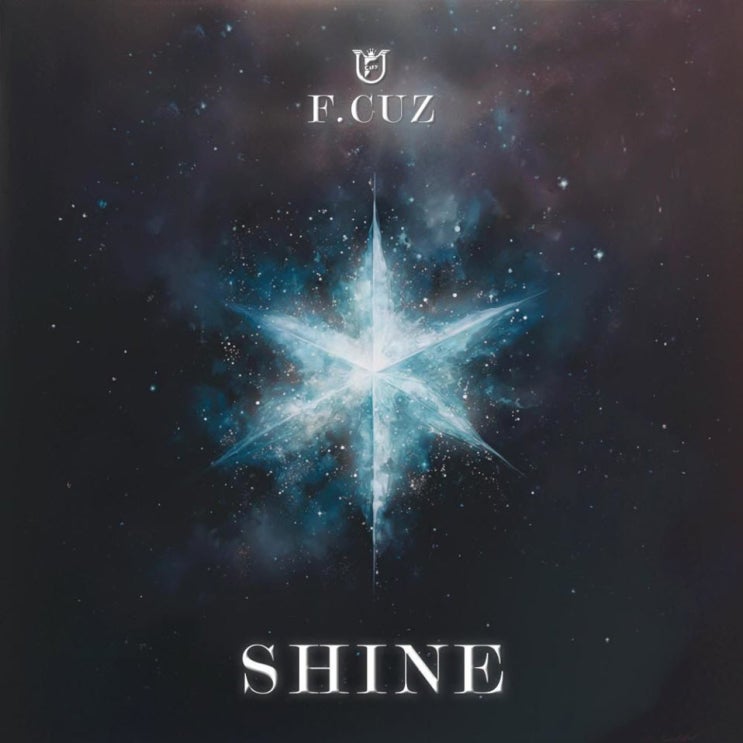 포커즈(F.CUZ) - Shine (2023) [노래가사, 노래 듣기, MV]