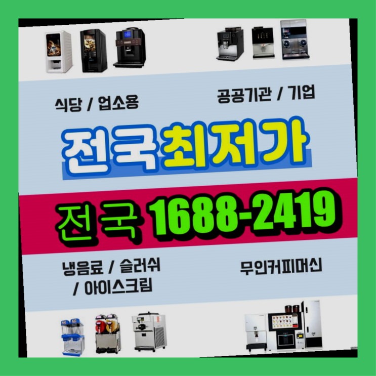  부암1동 사내카페  대세입나다