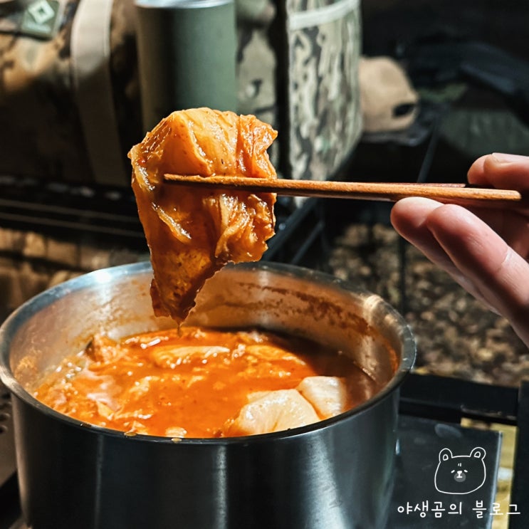 캠핑밀키트 식당에서 먹는 퀄리티의 돼지고기 김치찌개 밀키트