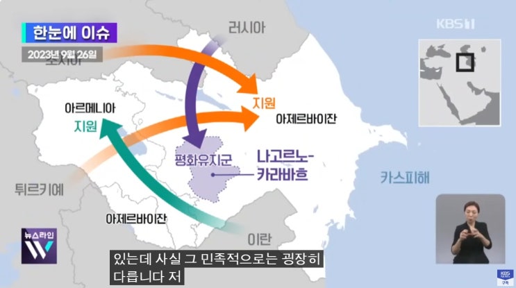 <b>추석연휴 사건사고</b>! 필라델피아 명품매장 약탈! 아르메니아와... 