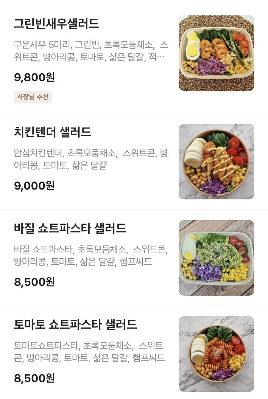 샐샌디 사진 4
