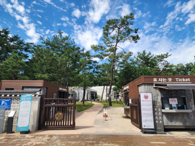 서울 태강릉. 문정왕후 태릉, 명종°인순왕후 강릉 숲길 개방. 입장료 주차 정보 대중교통편 : 네이버 블로그