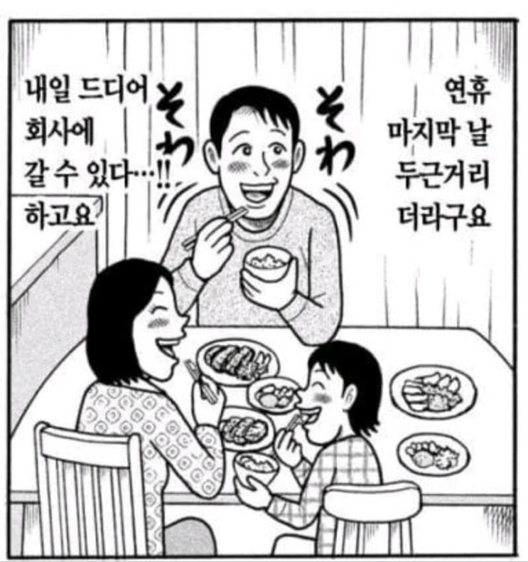  드디어 출근합니다!!!