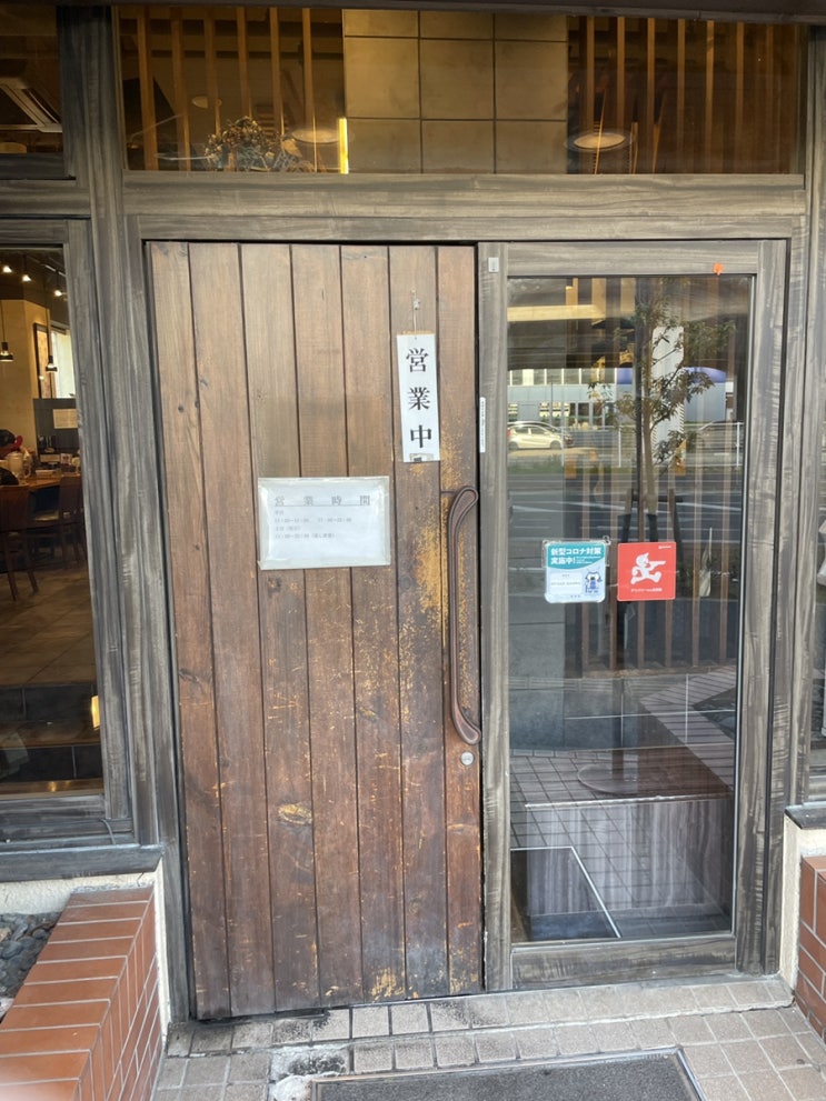  센다이 다나카 소바 전문 田中そば専門 중화소바전문점