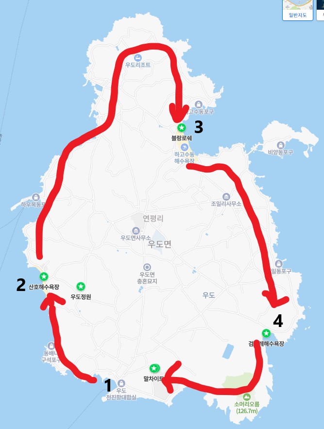  제주 우도 여행 코스 1박 2일 일정 공유(엑셀나눔) 배시간 배 타는곳