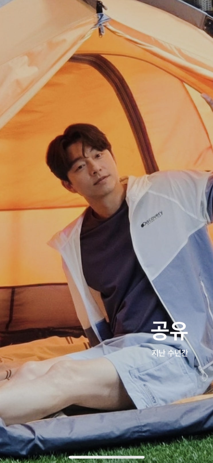 밀린 늦 여름날의 일기