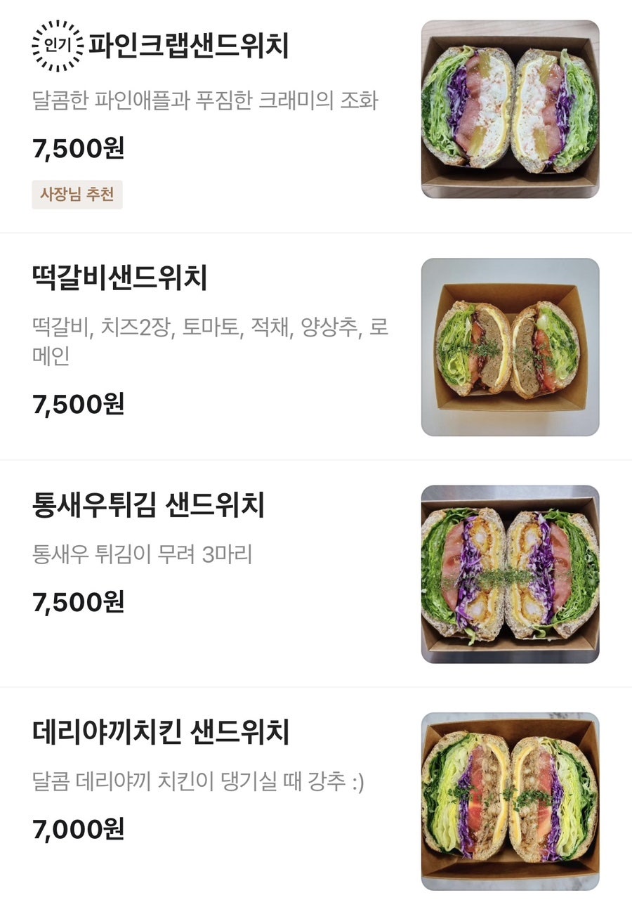 샐샌디 사진 6