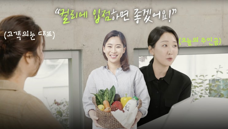  백화점 입점 후 남편도 반대한 재계약 거절이 일생일대의 결정이었던 이유