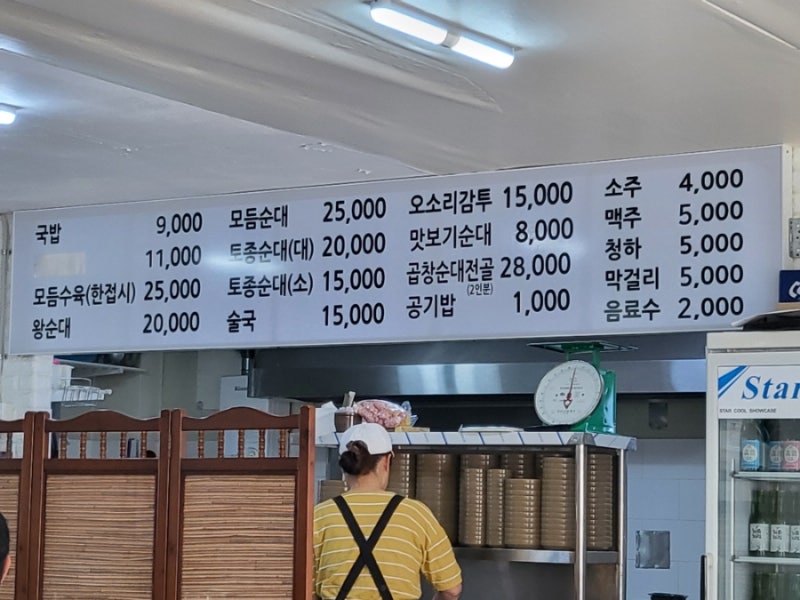 사진 4