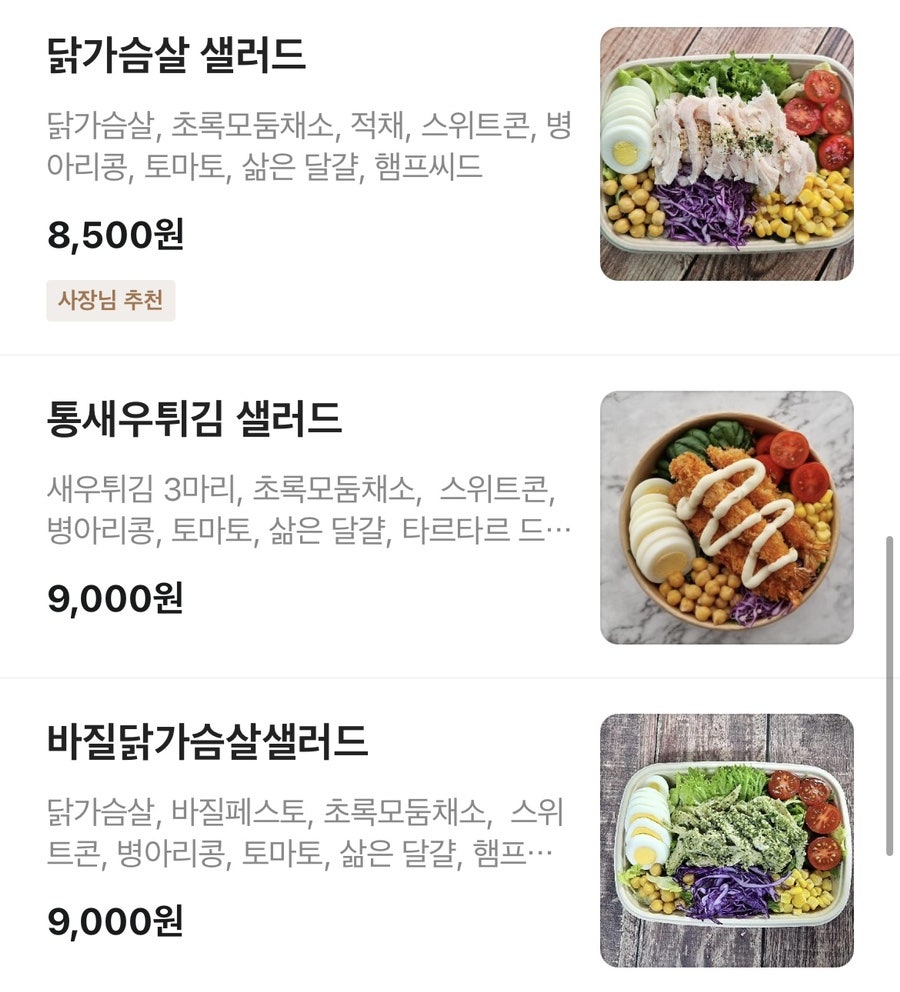 샐샌디 사진 5