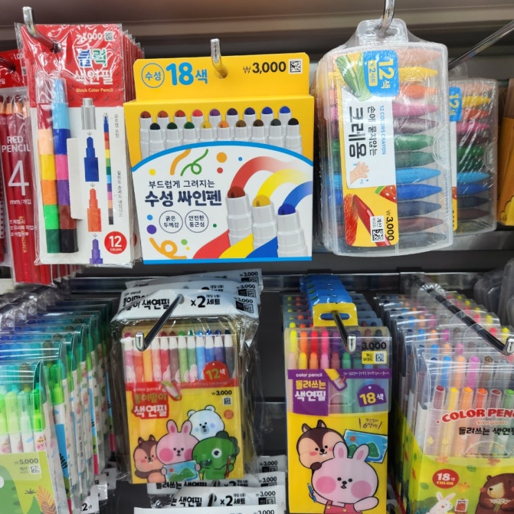  다이소 미술용품 아이랑 여행 준비물