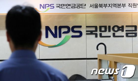 번번이 실패 국민연금 개혁, 이번엔 성공?…'더 내고 늦게 받나' 번번이 실패 국민연금 개혁, 이번엔 성공?…'더 내고 늦게 받나'