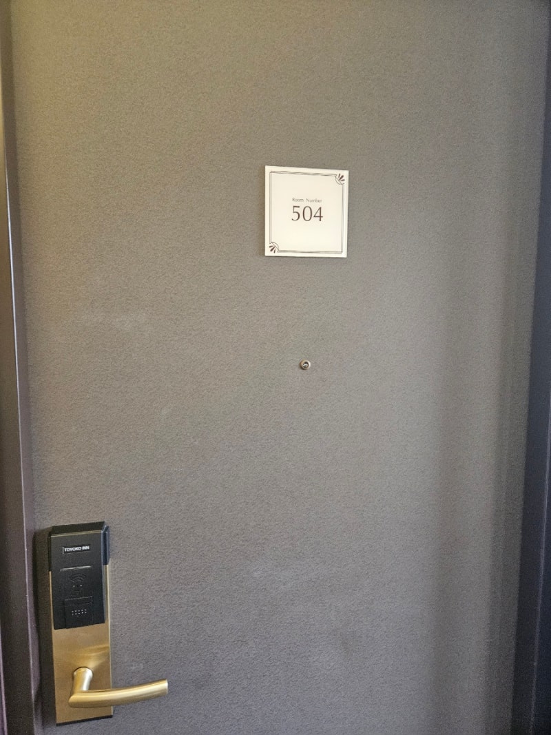 대마도 숙소 추천 토요코인 쓰시마 이즈하라 호텔! 조식도 맛있어요 : 네이버 블로그