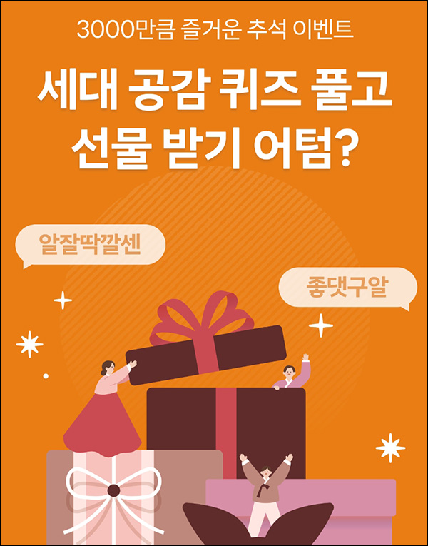 올라케어 퀴즈이벤트(영양제 3,000명)추첨 ~10.06 올라케어 퀴즈이벤트(영양제 3,000명)추첨 ~10.06