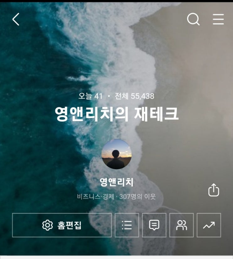 30대 직장인 부수입 파이프라인 고민