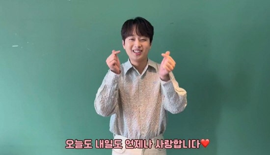 이찬원, 추석 맞아 팬들에게 메시지 "행복과 안녕 가득하시길"