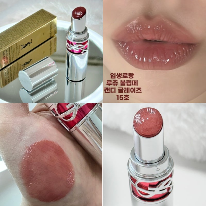 입생로랑-루쥬 볼립떼 캔디 글레이즈 15호 쇼케이싱누드