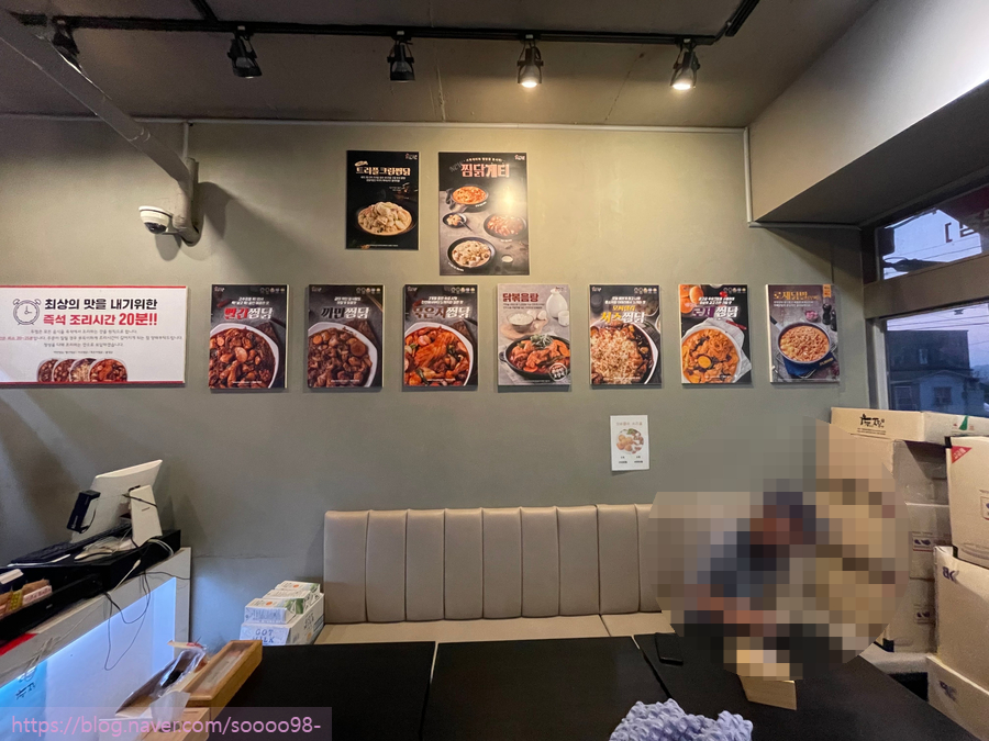 두찜 천안성거점 사진 3