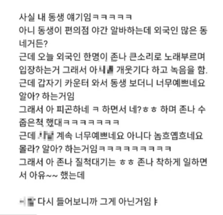  농협은행 밈 (뒷북)