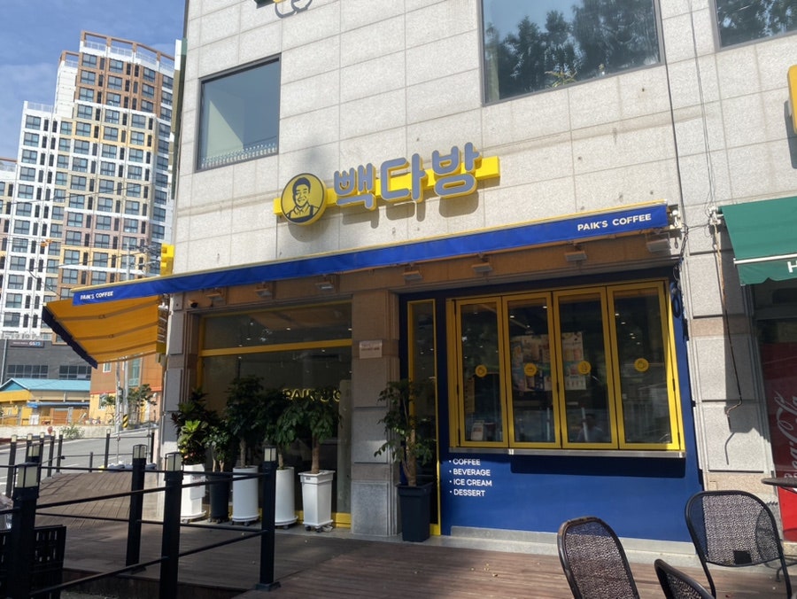 빽다방 무안목포대점 사진 1