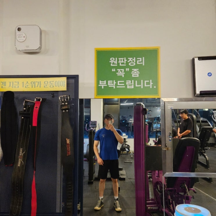 오늘 운동 일기, 20230929 오늘 운동 일기, 20230929