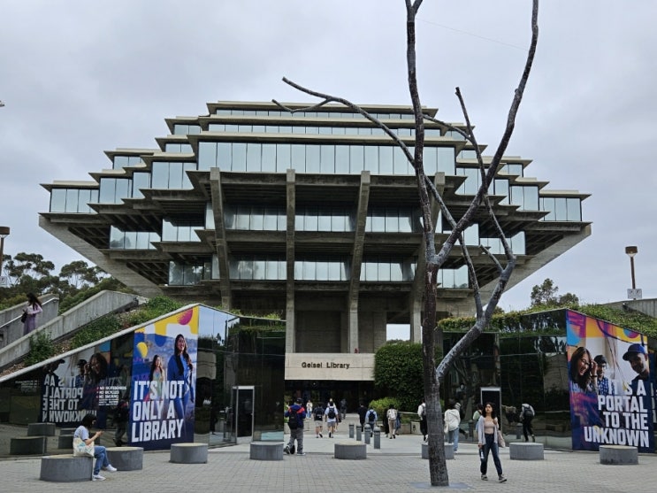  UC 샌디에고 가이젤 도서관(Geisel Library)