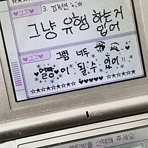 [아디다스] 아디다스 버건디 져지 코디 4가지