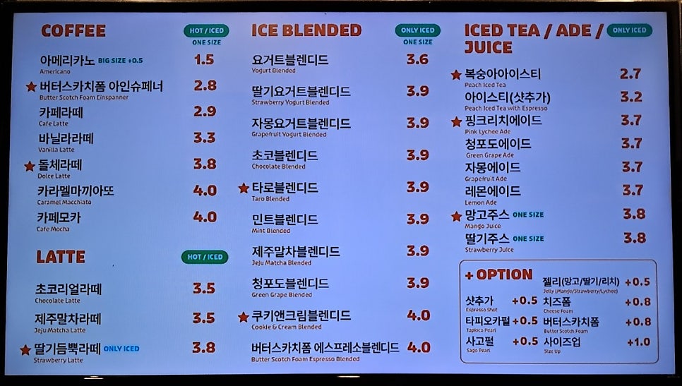 팔공티 배곧신도시점 사진 5