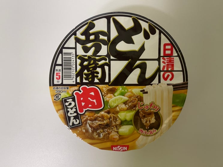 일본 컵라면 고기우동맛 닛신 돈베이 니쿠우동