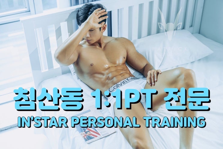  [침산동헬스][침산동헬스장] 출산후 -10kg 감량EASY !